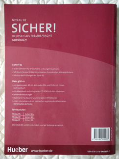 Курс Deutsch als Fremdsprache Sicher B2