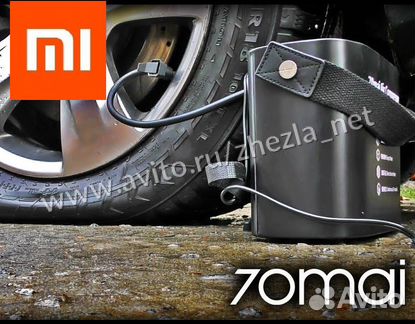 Автомобильный компрессор Xiaomi 70mai