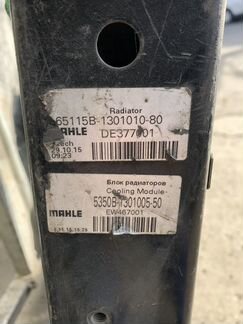 Радиатор охлаждения камаз камминс
