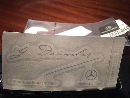 наклейка на лобовое стекло mercedes benz g daimler /