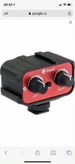 Аудиомикшер для Dslr Kopul cmx-1