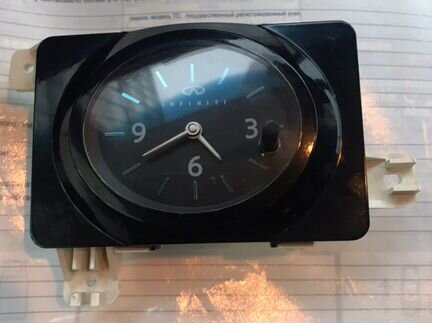 Часы в салон Инфинити