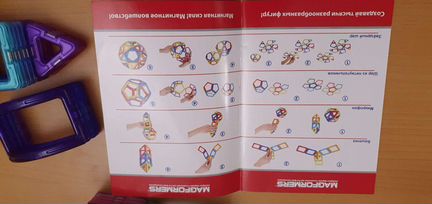 Конструктор Магформерс Magformers