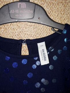 Праздничное платье Acoola