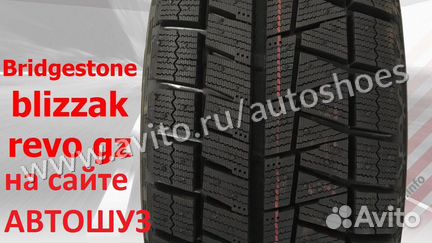 Новые Bridgestone Blizzak Revo GZ 205 55 r16