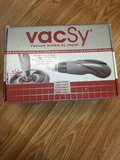 Вакуумная система Vacsy Zepter