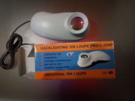 Лупа с подсветкой для проверки банкнот