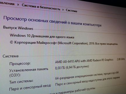 Компьютер Lenovo AMD
