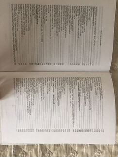 Книга «Боевые пистолеты России»