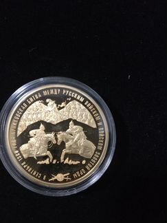 Позолоченная монета