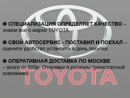 Toyota Camry V50 замок капота
