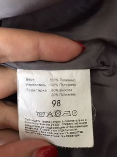 Пуховик kerry размер 98