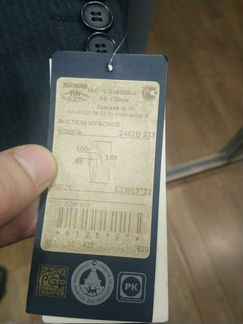 Костюм мужской оласар truvor 50/188 новый