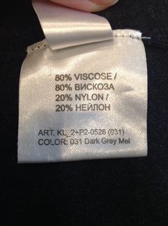 Платье Pezzo (Германия)