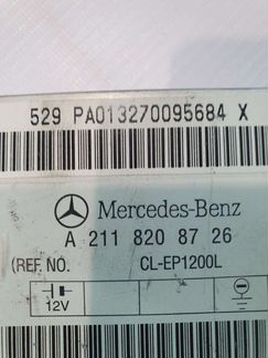 Блок антенны на Мерседес w211 w219