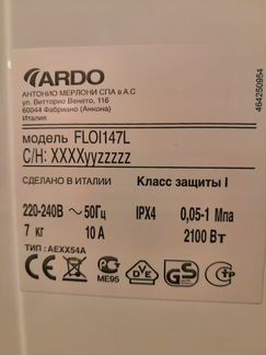 Стиральная машина Ardo floi 147 L встройка