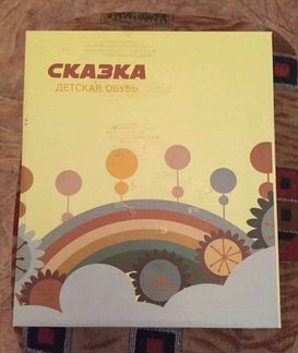 Сапоги-валенки