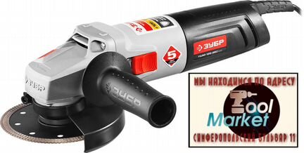 Машина углошлифовальная Зубр ушм-125-950 М3