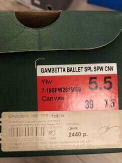 Балетки Lacoste