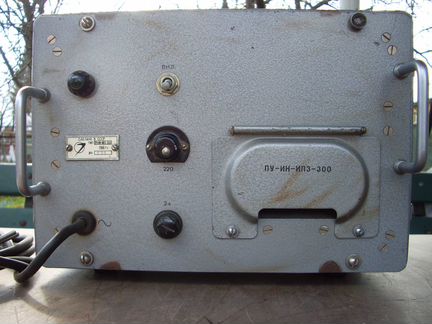 Армейский блок питания ип-300