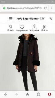 Новая женская зимняя куртка-пуховик