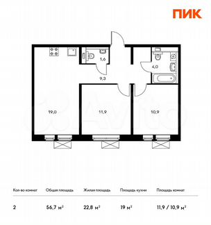 2-к квартира, 56.7 м², 9/22 эт.