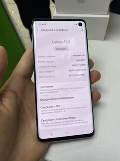 Samsung galaxy s10