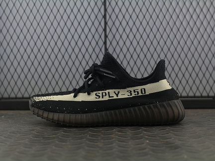 Yeezy Boost 350 V2