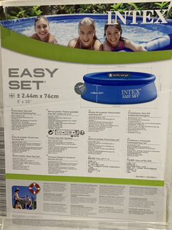 Надувной бассейн + фильтр + насадка для чистки дна