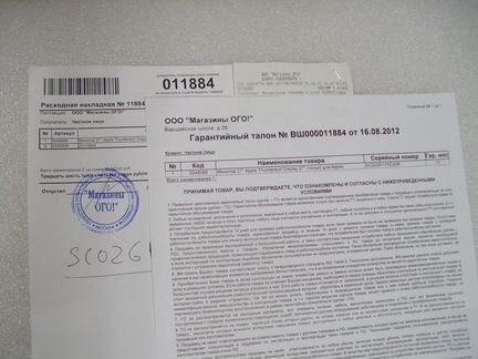 Apple Thunderbolt Display 27дюймов (A1407)