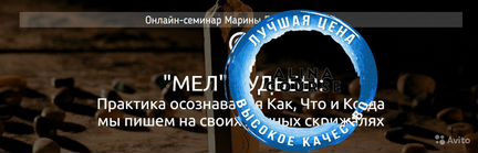 Марина Перепелицына - Мел судьбы