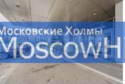 Аренда офиса 52кв.М
