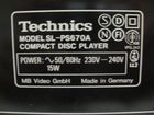 Cd Проигрыватель Technics SL-PS670A объявление продам