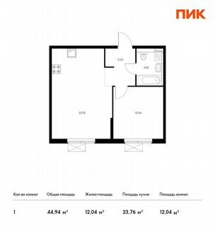 1-к квартира, 44.9 м², 13/16 эт.