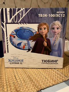 Тюбинг Холодное Сердце