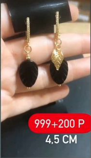 Серьги с натуральным черным ониксом