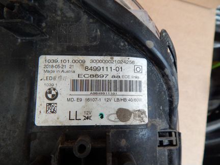 Фары LED BMW G30 комплект