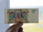 10000 Рублей 1993 год Без Модификации
