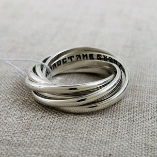 Серебряное Кольцо «Семья» с молитвой