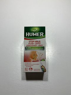 Humer Stop virus