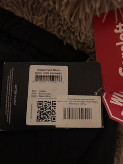 Зимние теплые брюки arcteryx Kappa