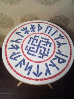 Стол чайный. Оберег. Руны