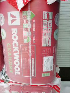 Утиплитель Роквул скандик (Rockwool)