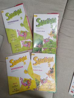 Звездный английский Starlight для 2, 3
