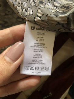 Кожаная куртка косуха rich and royal