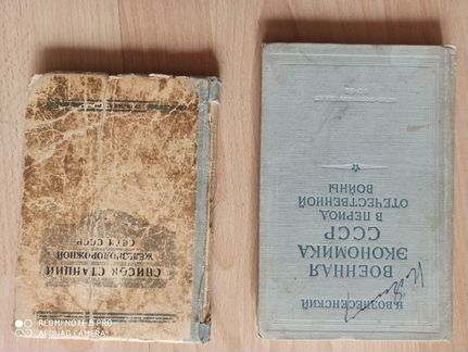 Книги разные