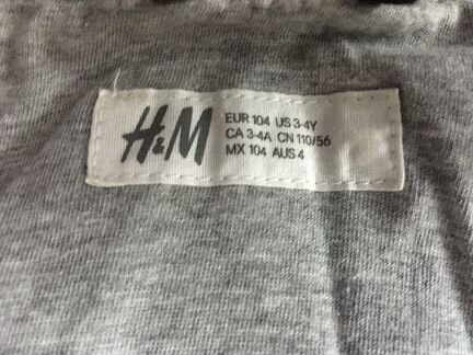 Ветровка H&M