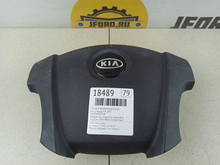 Подушка безопасности в руль Kia Sportage KM 2005
