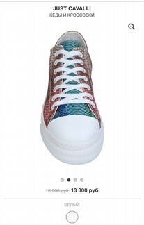 Кеды just cavalli италия