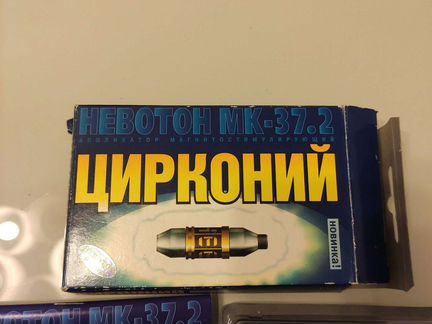 Аппликатор магнитостимулирующий невотон мк-37.2 ци